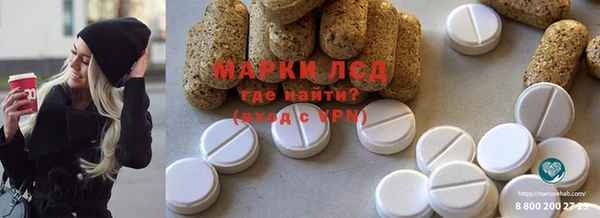 марки lsd Белоозёрский