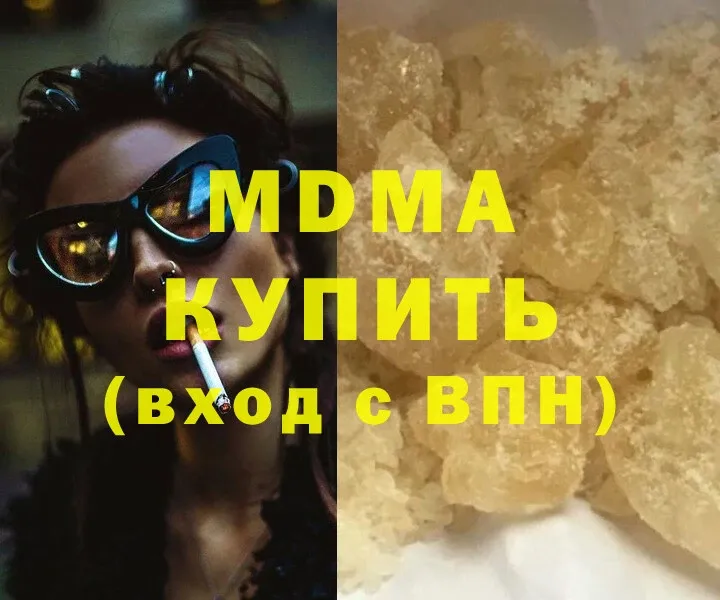 MDMA молли  Курчалой 